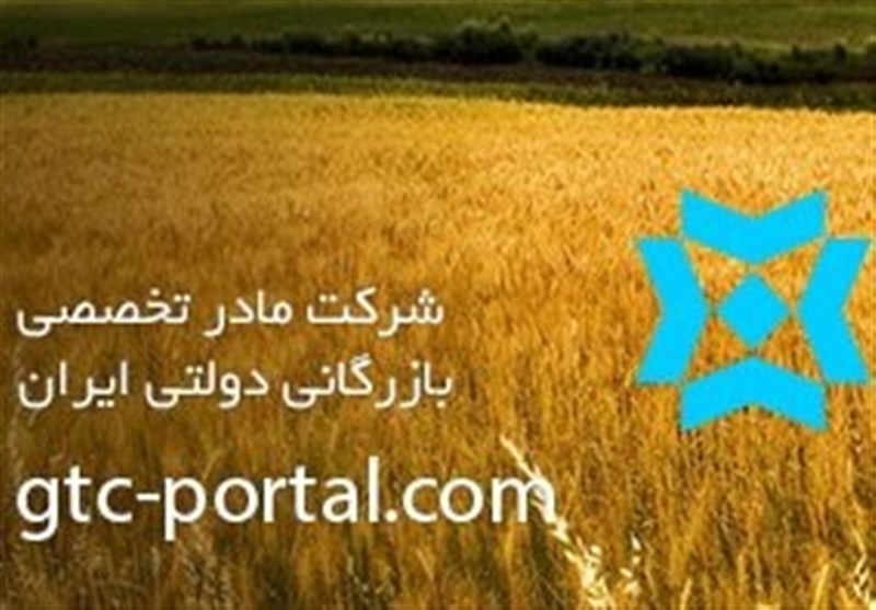 واکنش شرکت بازرگانی دولتی به "گران فروشی170 درصدی برنج"